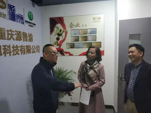 区领导调研电创园重点招商新入驻企业 推动信息咨询服务高质量发展