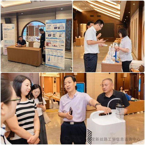 赋能未来 2025年保定中小企业百场万家公益服务活动之信息咨询服务