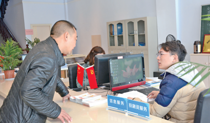 梁平区专利信息公共服务体系 信息咨询服务的不断完善