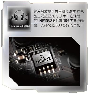 华擎 FM2A88X-ITX+ AMD FM2+ 主板全解析 性能与适用场景